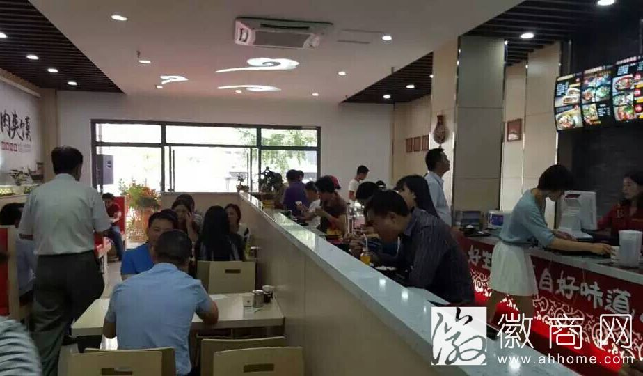 关中面郎科大花园店
