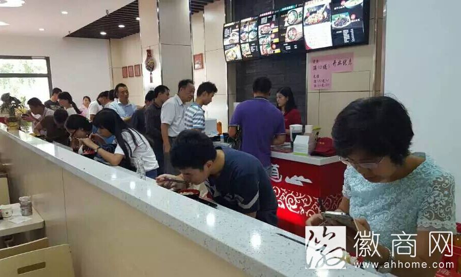 关中面郎科大花园店