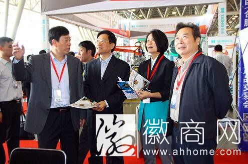国际机电产品交易会