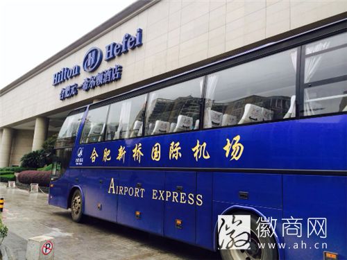 合肥机场大巴停靠点