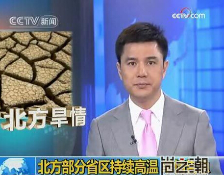赵普为什么离职