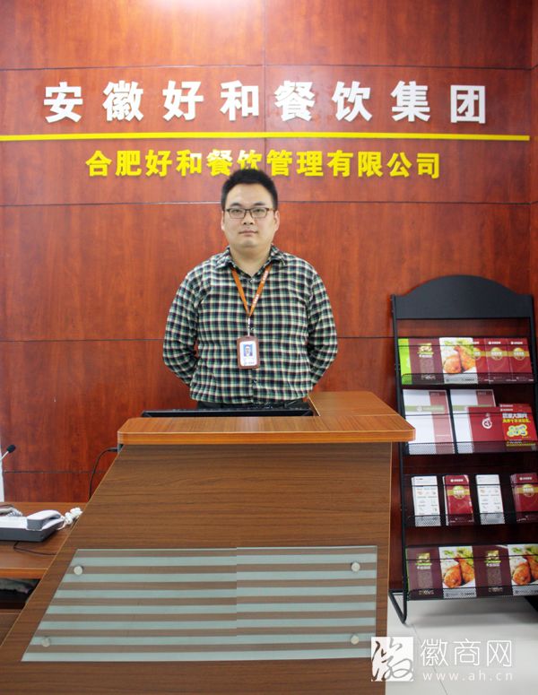 孙庆松