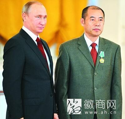 普京为刘文飞颁发奖章