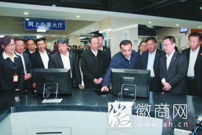 <a href='display.asp?id=13225'  target='_blank'>李克强</a>考察安徽
