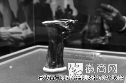 安徽省沉香博物馆