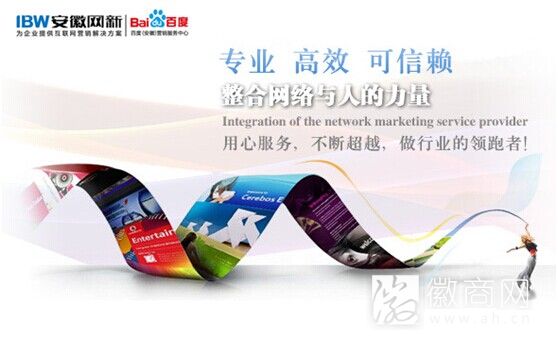 网新科技