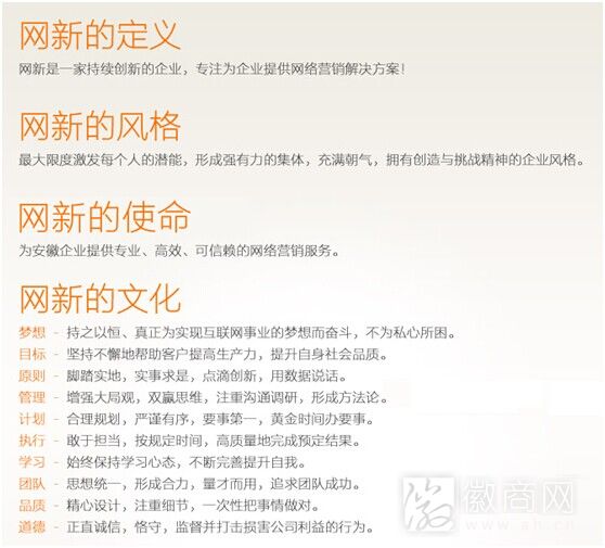 网新科技