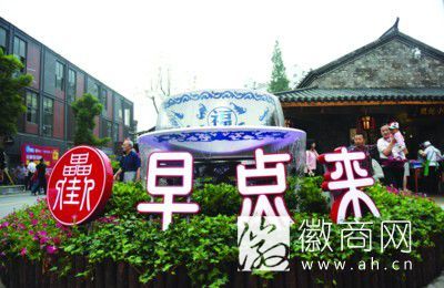 合肥罍街