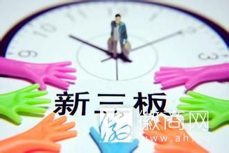 合肥翰博高<a href='display.asp?id=13977' target='_blank'>新材料</a>