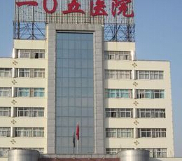 合肥105医院