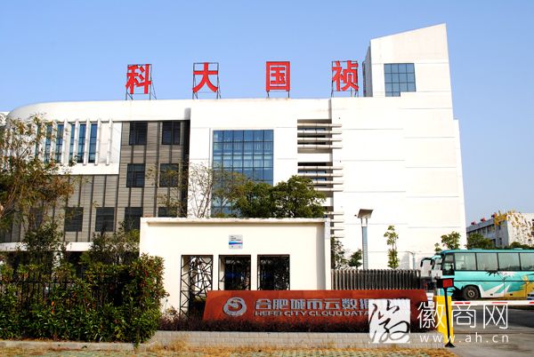 科大国祯
