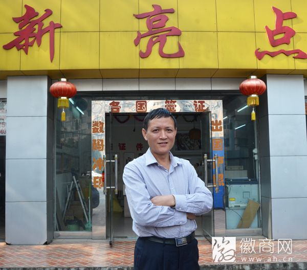 合肥新亮点照像冲印