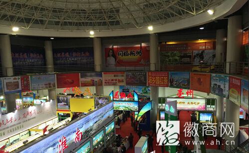 第十六届上海农展会