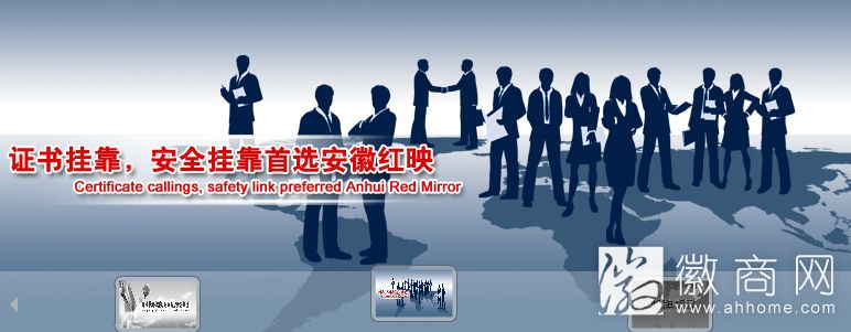 合肥红映企业管理咨询有限公司