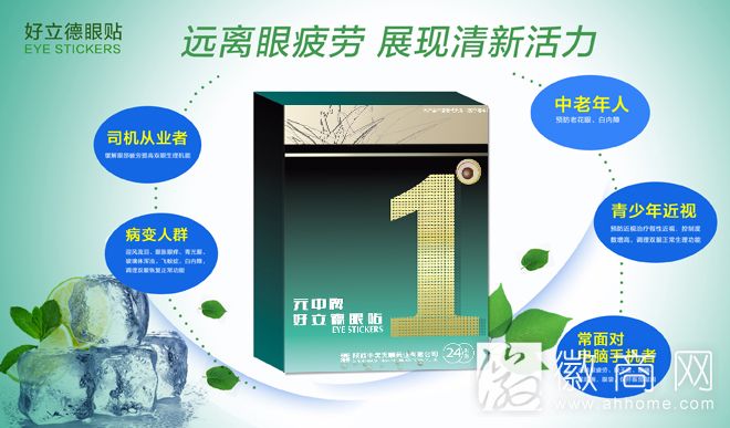 安徽微赢生物科技
