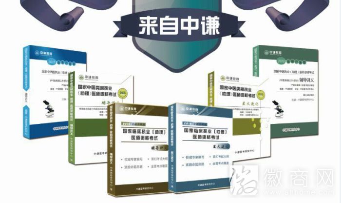 中谦<a href='display.asp?id=13979' target='_blank'>教育集团</a>