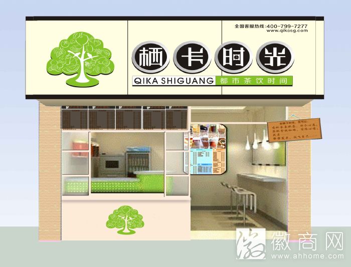 栖卡时光