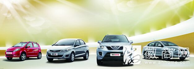 <a href='display.asp?id=7359' target='_blank'>奇瑞汽车</a>