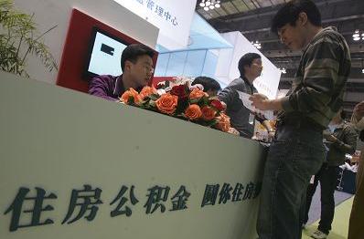安徽省直<a href='display.asp?id=9903' target='_blank'>公积金</a>管理中心春节放假时间 2月18日至2月24日