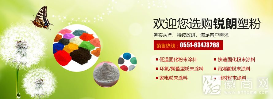 安徽锐朗化工科技有限公司产品