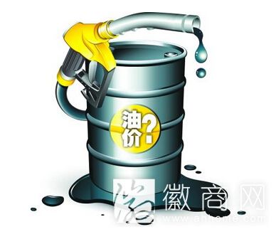 93号汽油