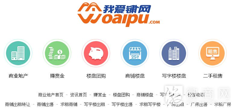 我爱铺网