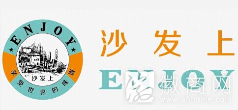 沙发上