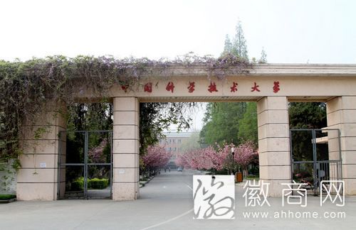 <a href='display.asp?id=11626'  target='_blank'>中科大</a>管理学院正式通过国际精英商学院协会认证