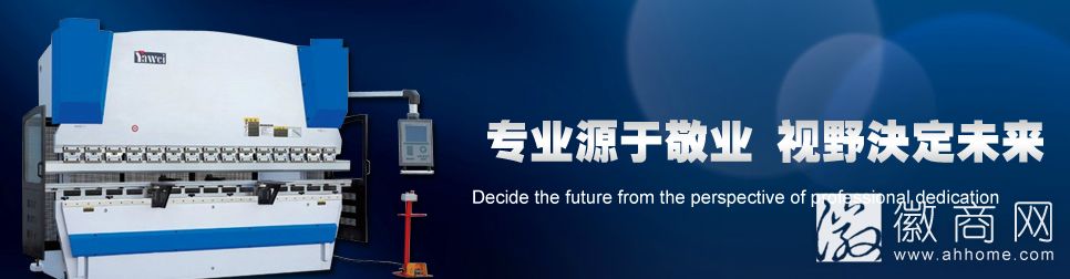 合肥金雨机电设备有限公司