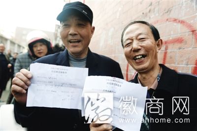 合肥瑶海区首个棚户区改造启动