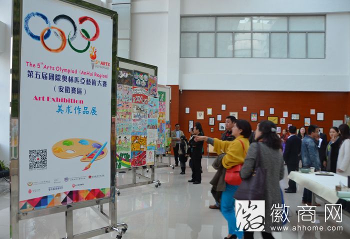 合肥高新中加学校