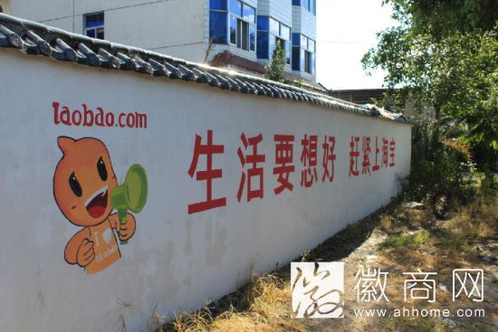 安徽省首批11个<a href='display.asp?id=11575'  target='_blank'>电子商务</a>示范县出炉 <a href='display.asp?id=14024'  target='_blank'>肥西</a>上榜