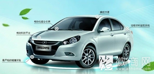 江淮第五代纯<a href='display.asp?id=11539'  target='_blank'>电动汽车</a>将上市 充一次电可跑200公里