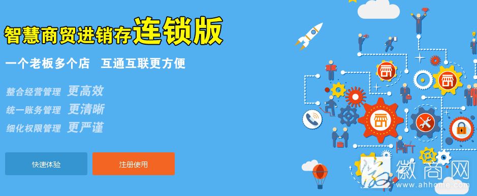 合肥盈云信息科技有限公司