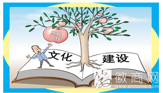 2014年度安徽民营文化<a href='display.asp?id=18350' target='_blank'>企业</a>百强名单揭晓
