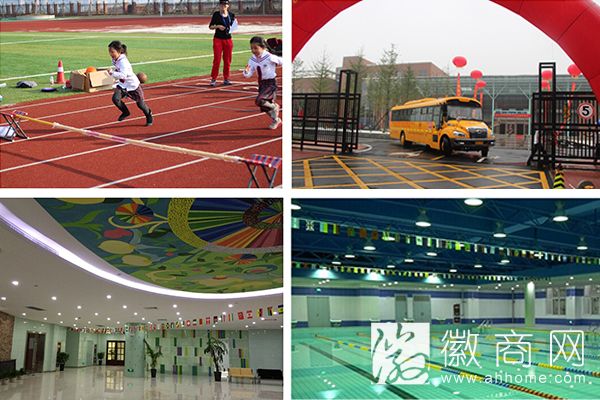 中加学校