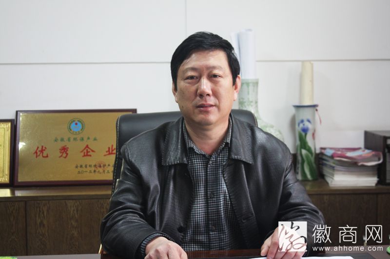 安徽华力环保科技有限公司总经理席贻龙