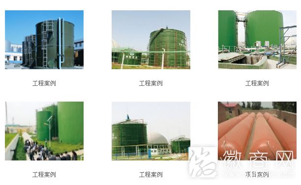 安徽华力环保科技有限公司