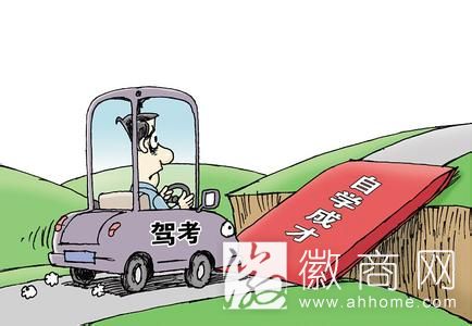 六安试点驾照直考 C1/C2无需至驾校报名