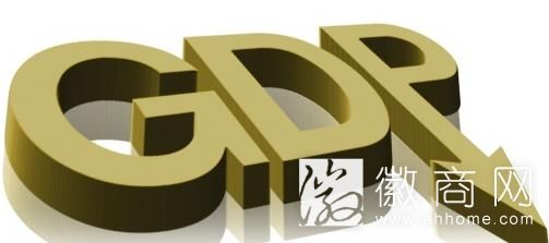 一季度合肥<a href='display.asp?id=11632'  target='_blank'>GDP</a>增长9.7% 高于全省1.1个百分点