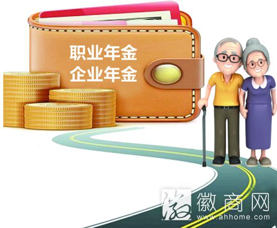 <a href='display.asp?id=14081'  target='_blank'>职业年金</a> 企业年金