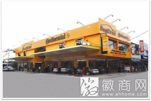 大陆马牌轮胎三期项目落户合肥高新区