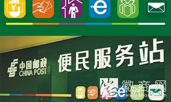 一季度安徽<a href='display.asp?id=13194'  target='_blank'>快递</a>业务量增长76% 传统邮政服务仍下滑