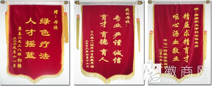 合肥康泰职业培训学校