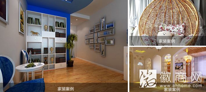 合肥御庭芳装饰工程有限公司家装工程案例