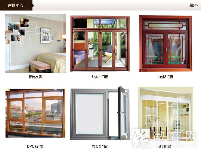 安徽皖心建材有限公司