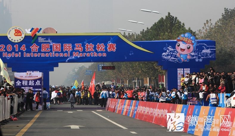 2015<a href='display.asp?id=8579' target='_blank'>合肥国际马拉松</a>赛10月25日开幕 约2万人参加