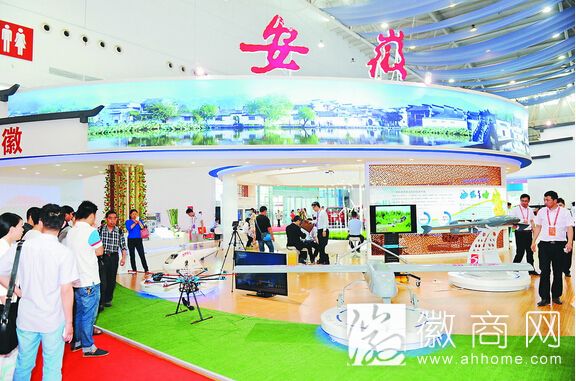 九届中博会
