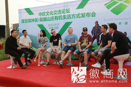 欧洲ROAN乐队