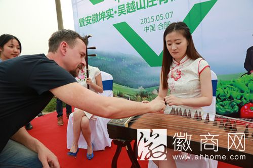 欧洲ROAN乐队